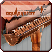 Водостічні системи AQUASYSTEM з оцинкованої сталі з покриттям